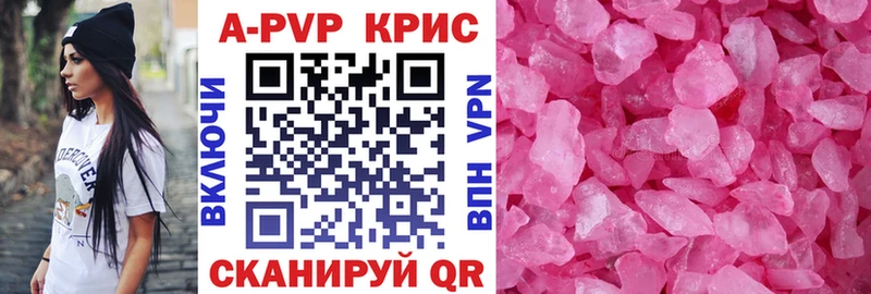 Виды наркотиков купить Улан-Удэ Амфетамин  А ПВП  Бутират  Гашиш  COCAIN  Канабис 