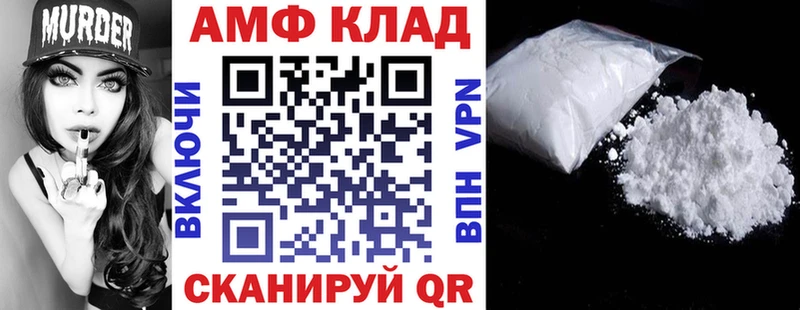 MEGA вход Улан-Удэ АМФ Розовый