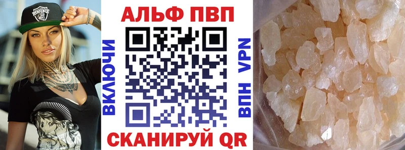 KRAKEN ТОР  Улан-Удэ  Alfa_PVP Соль 