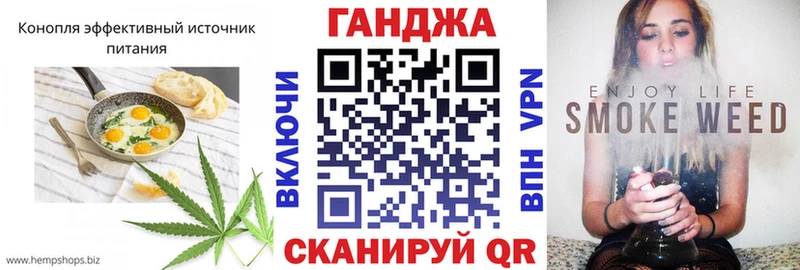 наркотики Улан-Удэ Canna-Cookies конопля