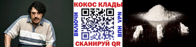 Кокаин 99%  кракен маркетплейс  Улан-Удэ 