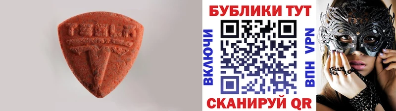 хочу наркоту  Улан-Удэ  Ecstasy круглые 