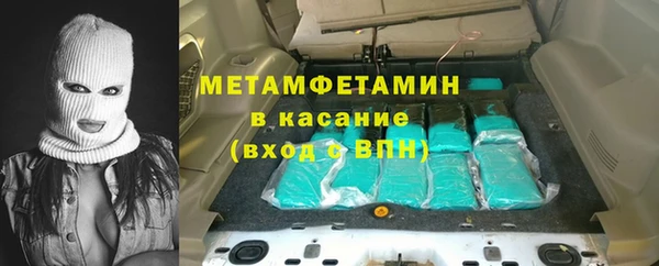 меф VHQ Белокуриха