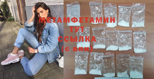 таблы Белоозёрский