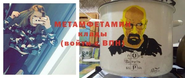 марки nbome Беломорск
