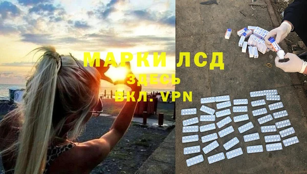 меф VHQ Белокуриха