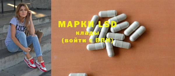марки nbome Беломорск