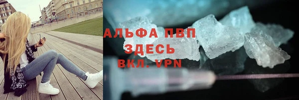 прущие крисы Богородицк
