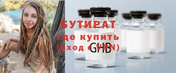 меф VHQ Белокуриха