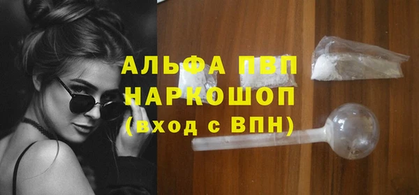 меф VHQ Белокуриха