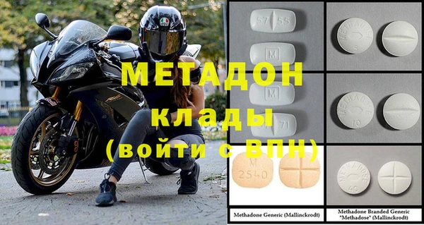 прущие крисы Богородицк