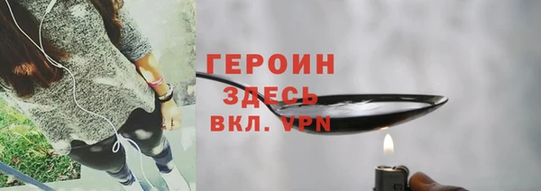 марки nbome Беломорск