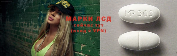 прущие крисы Богородицк