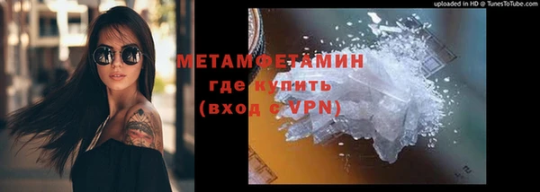 таблы Белоозёрский
