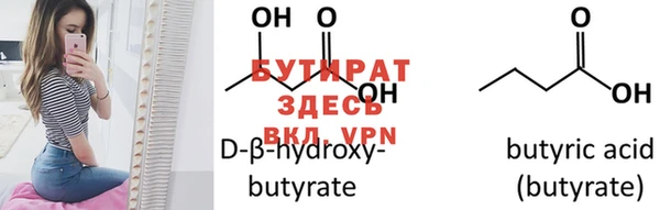 марки nbome Беломорск