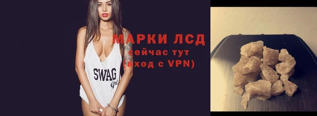 марки nbome Беломорск