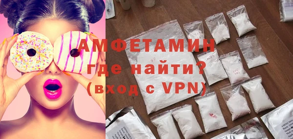 меф VHQ Белокуриха