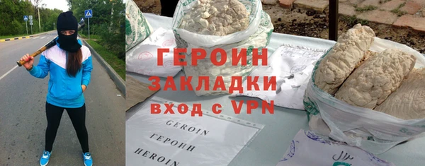 герыч Нягань