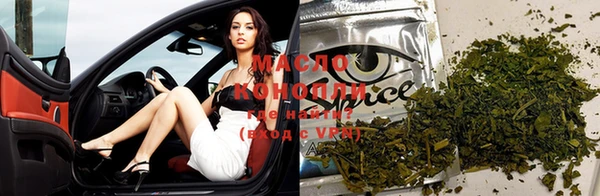 меф VHQ Белокуриха