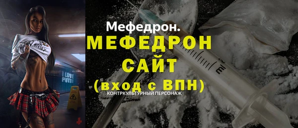 марки nbome Беломорск