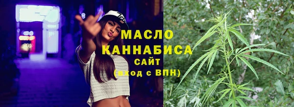 прущие крисы Богородицк