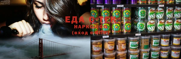 таблы Белоозёрский