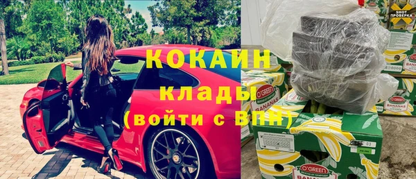 таблы Белоозёрский
