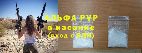 прущие крисы Богородицк