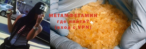 меф VHQ Белокуриха