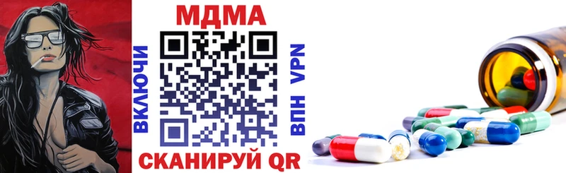 MDMA кристаллы  гидра зеркало  Улан-Удэ 