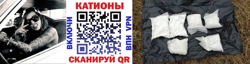 Меф мука  Улан-Удэ 