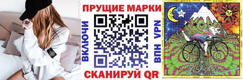 Марки N-bome 1,5мг  Улан-Удэ 