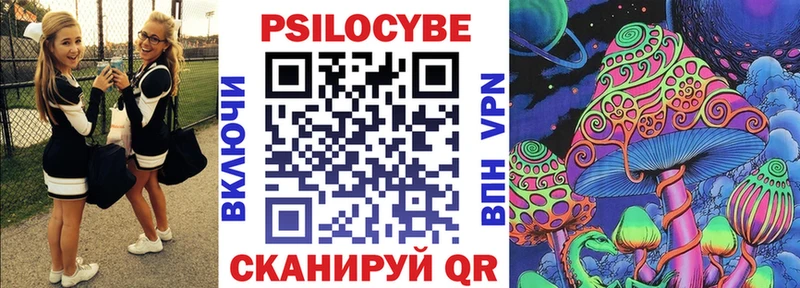 Галлюциногенные грибы мицелий Улан-Удэ