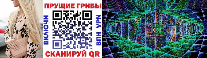 Галлюциногенные грибы мухоморы  Улан-Удэ 